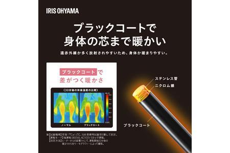 遠赤外線電気ストーブ 縦型首振り ブラックコートヒーターIESB-S800-Wホワイト アイリスオーヤマ