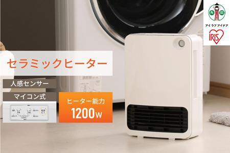 人感センサー付きセラミックファンヒーター マイコン式JCH-126T-Wホワイト【ヒーター ファンヒーター アイリスオーヤマ】