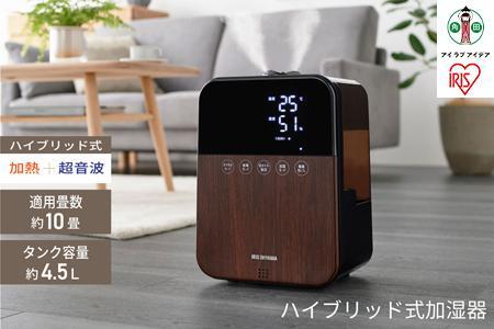 ハイブリッド式加湿器HDK-35-TM木目【家電 家電製品 アイリスオーヤマ 生活家電 加湿 おしゃれ 】