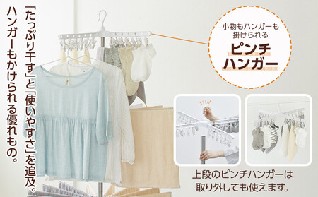 ステンレス室内物干しパラソル3段 CLS-173R アイリスオーヤマ