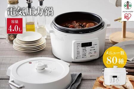 電気圧力鍋 4.0L PC-MA4-W ホワイト【家電 家電製品 鍋 圧力鍋 家電 ...