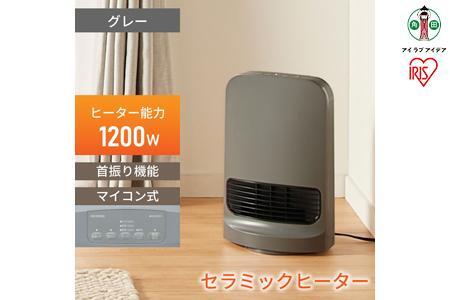 アイリスオーヤマ　ターボヒートCH-12TDSW1-H 首振り Amazon | アイリスオーヤマ ヒーター セラミックファンヒーター