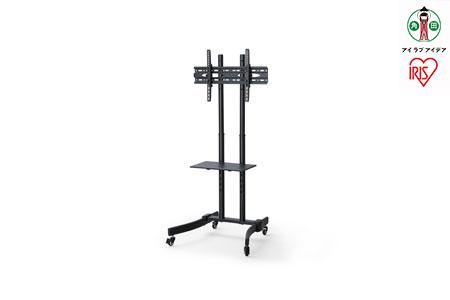 ディスプレイスタンド UTS-S7517S アイリスオーヤマ