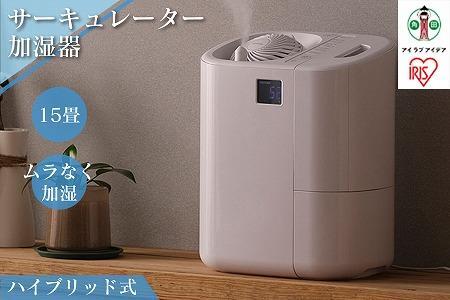 ｱｲﾘｽｵｰﾔﾏ ｻｰｷｭﾚｰﾀｰ 加湿器 - 加湿器/除湿機