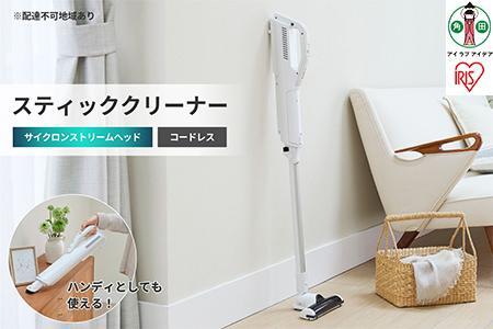 掃除機 コードレス掃除機 スティッククリーナー ハンディクリーナー