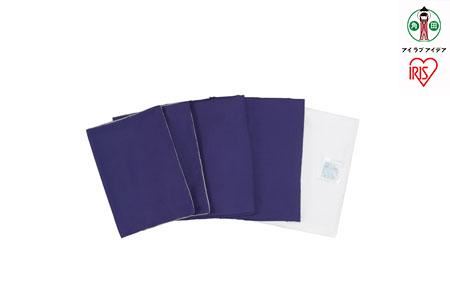 ふっくら布団 9点セット【S(シングル)サイズ】KFS-F9S ブルー アイリスオーヤマ