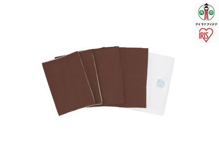 ふっくら布団 9点セット【S(シングル)サイズ】KFS-F9S ブラウン アイリスオーヤマ