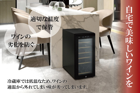 ワインセラー コンプレッサー式 32本収納 大容量 83L 高断熱3重ガラス IWC-C321A-B ブラック【家電ワインセラー　適温調整可能ワインセラー　人気ワインセラー　おすすめワインセラー アイリスオーヤマ】 