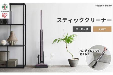 掃除機 コードレス 充電式 スティッククリーナー スタンド付き