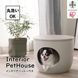 インテリアペットハウス アッシュグレー IPH-424 アイリスオーヤマ
