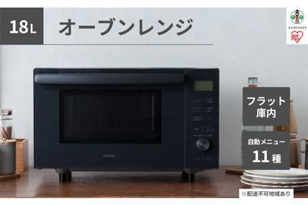 オーブンレンジ 18L アッシュ MO-F1809-HA アイリスオーヤマ | 宮城県角田市 | ふるさと納税サイト「ふるなび」