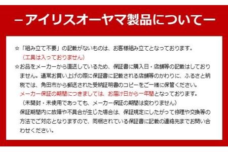 冷凍冷蔵庫 296L カメラ付き IRSN-IC30A-W ホワイト 冷凍冷蔵庫 296L 冷蔵庫 冷凍庫 冷蔵室 冷凍室 右開き カメラ付き 自動製氷機能付き 大容量 冷蔵保存 冷凍保存 食料保存 料理 調理 家電 アイリスオーヤマ