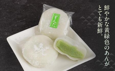 お菓子 和 大福 ずんだ 12個 | ささもり 和菓子 贈り物 宮城県 名物 ふるさとの味