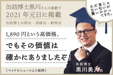 週末牛タンシチュー 熟成濃厚デミグラス 300ｇ×5缶セット