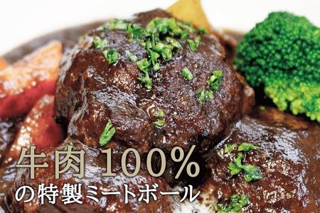 シェフのデミグラスミートボール　225ｇ×5缶セット　ミートボール