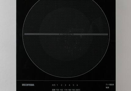 IHコンロ 薄型IHコンロ アイリスオーヤマ ブラック 1400w ihコンロ IHクッキングヒーター IH調理 調理 クッキング 電気コンロ 家電 台所 食卓 一人暮らし 安全 料理 加熱 食事 火力 鍋 ブラック 電気 家電 おすすめ 人気 アイリス IHC-T43-B