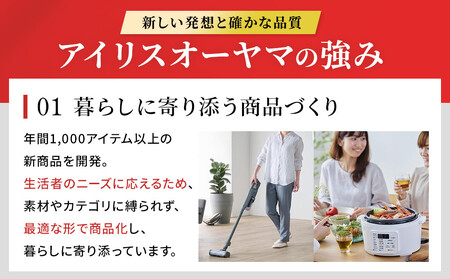 グリル鍋 1枚 プレート アイリスオーヤマ 家電 キッチン家電 煮る 炊く 焼く お手入れ簡単 IGU-B1-B ブラック