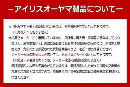 冷蔵庫 162L 冷凍冷蔵庫 アイリスオーヤマ ノンフロン冷凍冷蔵庫 IRSE-16A-HA 冷蔵 冷凍 2ドア 新生活 スリム スタイリッシュ 162L 162リットル 右開き 家電 電化製品