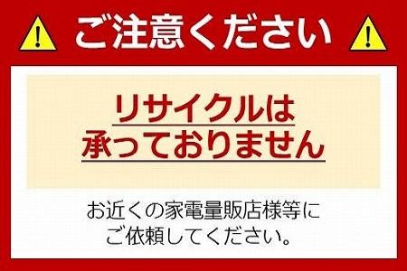 冷蔵庫 162L 冷凍冷蔵庫 アイリスオーヤマ ノンフロン冷凍冷蔵庫 IRSE-16A-HA 冷蔵 冷凍 2ドア 新生活 スリム スタイリッシュ 162L 162リットル 右開き 家電 電化製品