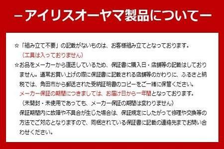 女性向け防災セット １人用５０点 BS1-50W | 宮城県角田市 | ふるさと