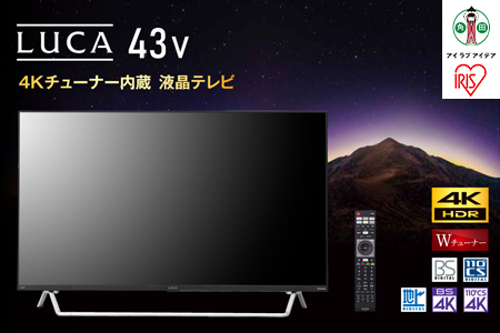 Android4Kチューナー内蔵液晶テレビ43V型 43XDA20 ブラック アイリスオーヤマ