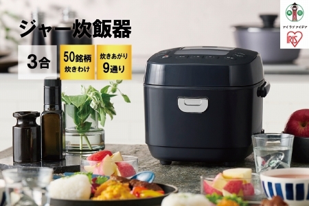 【新品】炊飯器　RC-MEA30  3合炊き   アイリスオヤマ　ブラック