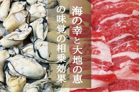 牡蠣肉 味噌粕漬け　100g×5缶セット 肉