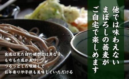 【角田市産 そば粉使用】 02-田舎そばLA（10食入り） ｜ 麺