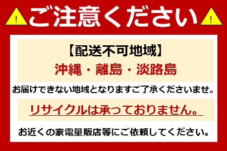 冷凍庫 119L スリム 家庭用 119L 冷凍 フリーザー ストッカー 氷 食材 食糧 保存 前開き 右開き ファン式 キッチン家電 自動霜取り 省エネ エコ 節約 節電 IUSN-12B-W ホワイト アイリスオーヤマ