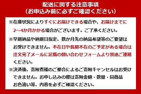 つっぱり物干し ３本タイプTPM-3ブラック | 宮城県角田市 | ふるさと