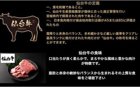 仙台牛 牛スジ煮込み 300グラム4個セット 牛肉 仙台牛 和牛 牛スジ 冷凍