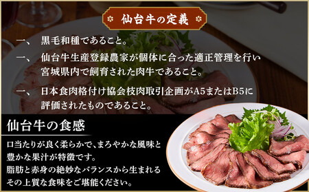 仙台牛モモ肉低温焼き３００グラム 牛肉 和牛 冷凍 仙台牛