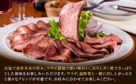 仙台牛モモ肉低温焼き３００グラム 牛肉 和牛 冷凍 仙台牛