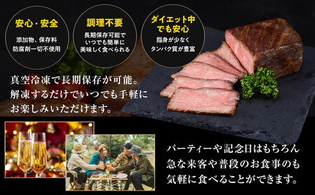 仙台牛モモ肉低温焼き３００グラム×2 牛肉 和牛 冷凍 仙台牛