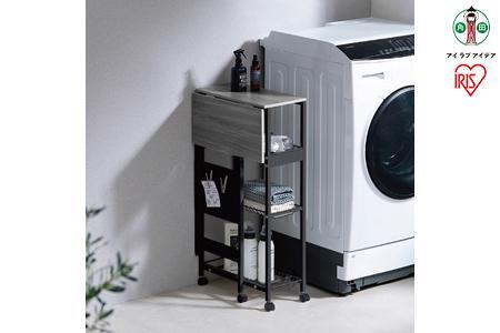 天板付きランドリーワゴン　スリムタイプ　ワイヤーラック付TLAW-R220ブラック アイリスオーヤマ