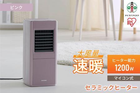 大風量セラミックファンヒーター スリムACH-S12A-Pピンク【ヒーター