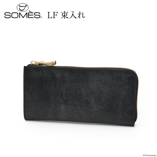 SOMES 長財布 LF束入れ (ブラック) WF-22 [ソメスサドル 北海道 砂川市 12260675-a] レビューキャンペーン