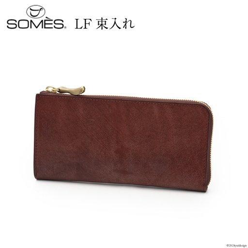 SOMES 長財布 LF束入れ (ブラウン) WF-22 [ソメスサドル 北海道 砂川市 12260675-b] レビューキャンペーン