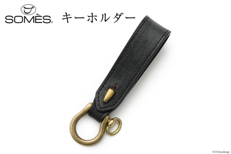 SOMES キーホルダー (ブラック) WF-28 [ソメスサドル 北海道 砂川市 12260678-a] レビューキャンペーン