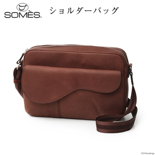 SOMES バッグ ショルダーバッグ L （チョコブラウン） SU-21 [ソメスサドル 北海道 砂川市 12260673-b] レビューキャンペーン