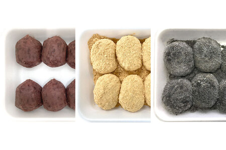 おはぎ 冷凍 よしかわの北海道おはぎ 3種 食べ比べセット つぶあん きなこ ごま 8個入 各2セット 計48個 [吉川食品 北海道 砂川市 12260706] レビューキャンペーン