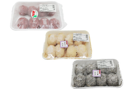 おはぎ 冷凍 よしかわの北海道おはぎ 3種 食べ比べセット つぶあん きなこ ごま 8個入 各2セット 計48個 [吉川食品 北海道 砂川市 12260706] レビューキャンペーン