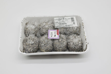 おはぎ 冷凍 よしかわの北海道おはぎ ごま 8個入 6セット 計48個 [吉川食品 北海道 砂川市 12260709] レビューキャンペーン