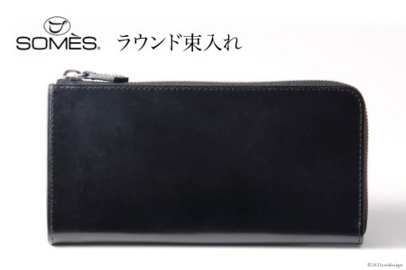 SOMES WF-02 ラウンド束入れ(ブラック)