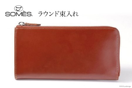 SOMES WF-02 ラウンド束入れ(ヘーゼル)