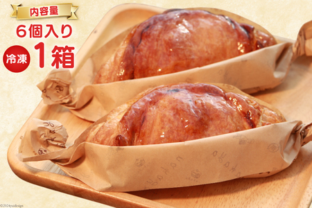 【ふるなびWEEK対象】 メディアで話題！ アップルパイ 冷凍 ナカヤのアップルパイ 6個入 [ナカヤ菓子店 北海道 砂川市 12260721] レビューキャンペーン FN-Limited-PR