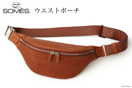 SOMES ウエストポーチ （ブラウン）GL-09 [ソメスサドル 北海道 砂川市 12260762-b] レビューキャンペーン