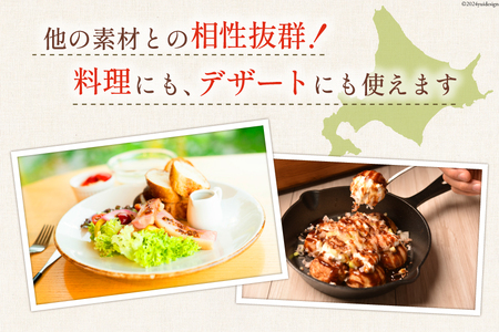 【ふるなびWEEK対象】 ヨーグルト 北海道 ギリシャヨーグルト 1200g [ほんだ菓子司 北海道 砂川市 12260763] レビューキャンペーン FN-Limited-PR