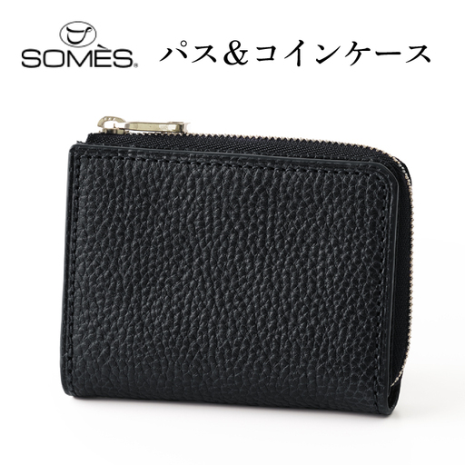 SOMES GL-04 パス＆コインケース ブラック [ソメスサドル 北海道 砂川市 12260873] レビューキャンペーン