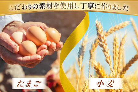 バウムクーヘン 妖精の森 [北菓楼 北海道 砂川市 12260528] レビューキャンペーン